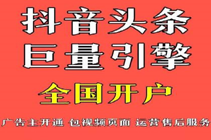 SEM托管优化案例：打造企业品牌影响力